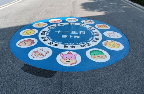 陆良地面游戏彩绘